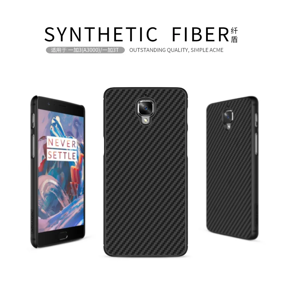 oneplus 3 nillkin synthetic fiber cell phone for oneplus 3 one plus 3t 5 5 carbon oneplus 3 nillkin synthetic fiber cell phone for oneplus 3 one plus 3t 5 5 carbon
