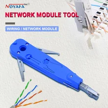 NOYAFA nf-1001 синий Krone Lsa-plus телекоммуникационный телефонный провод кабель RJ11 RJ45 удар вниз сеть набор инструментов Профессиональный
