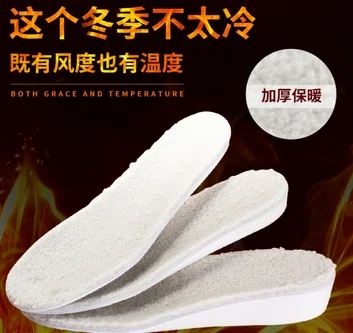 

by dhl or ems 100pairs Winter invisible high wool insoles thicker section warm wool insole Soles Orthopedic Shoe Lift high