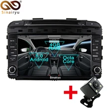 Sinairyu Android 8.0 Octa Core 8″ Car DVD Player for Kia Sorento 2015 2016 GPS Navigation Multimedia Radio Stereo Head Unit WIFI