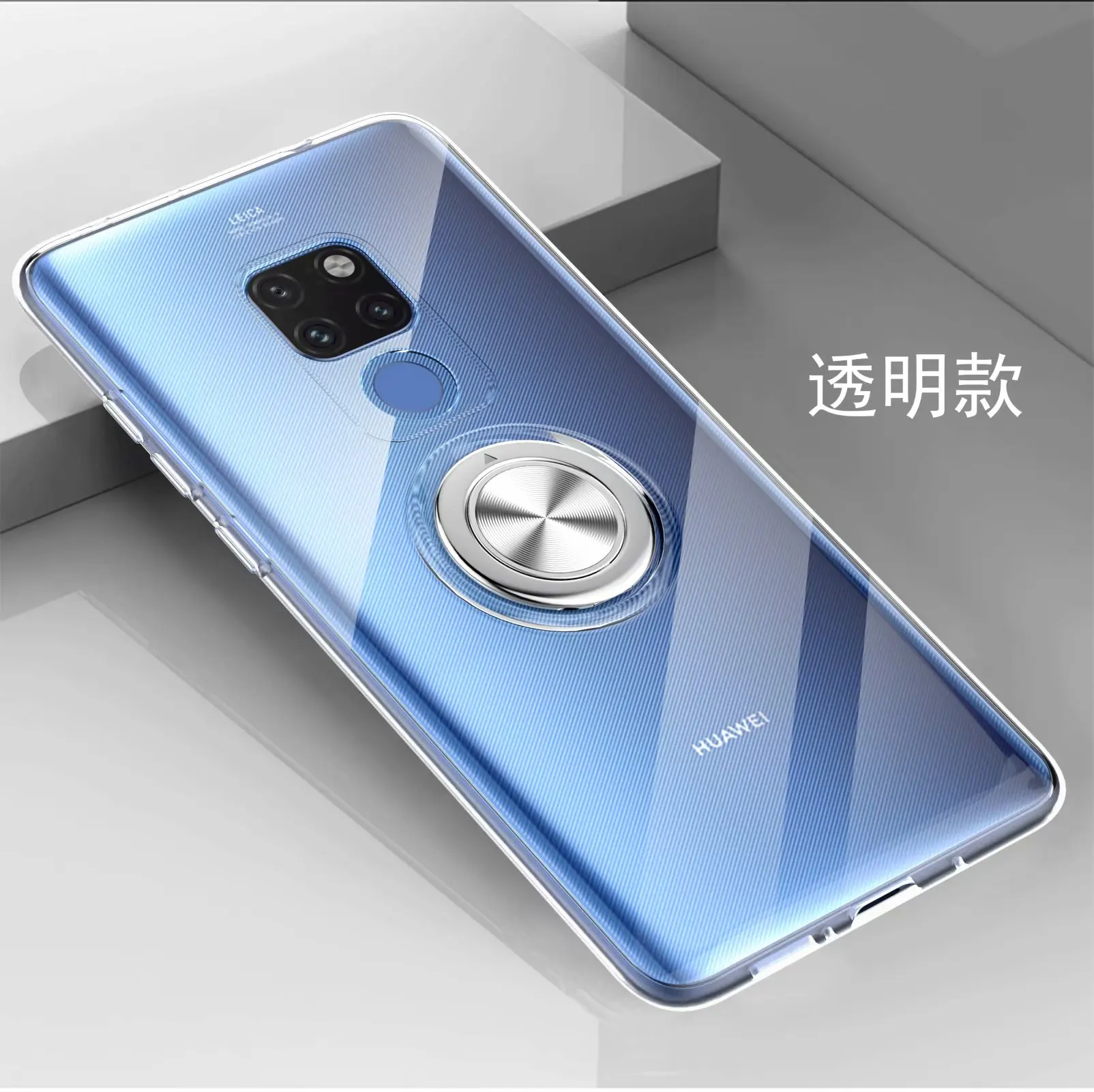 Чехол с кольцом подставкой для Huawei Mate 20 Pro магнитный мягкий прозрачный защитный