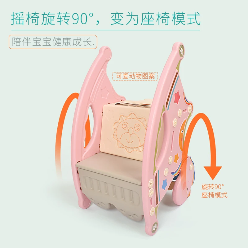 Детские двойного назначения кресло-качалка стульчик-лошадка Лошадь пластиковые детское кресло-качалка Детский наряд для дня Рождения подарок