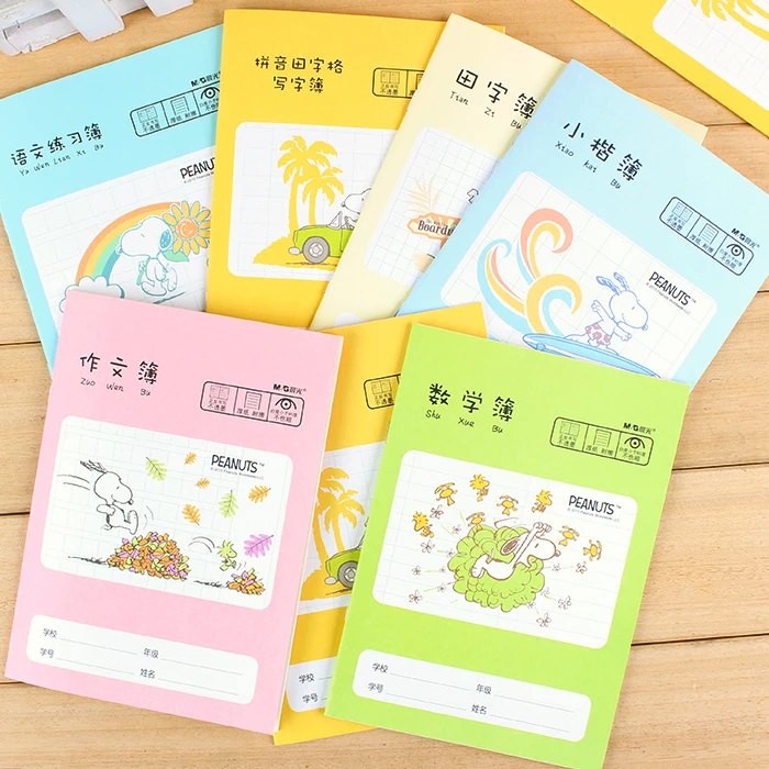 

Chinese character exercise books Chinese grid square workbooks Chinese composition practicebook book.set of 10