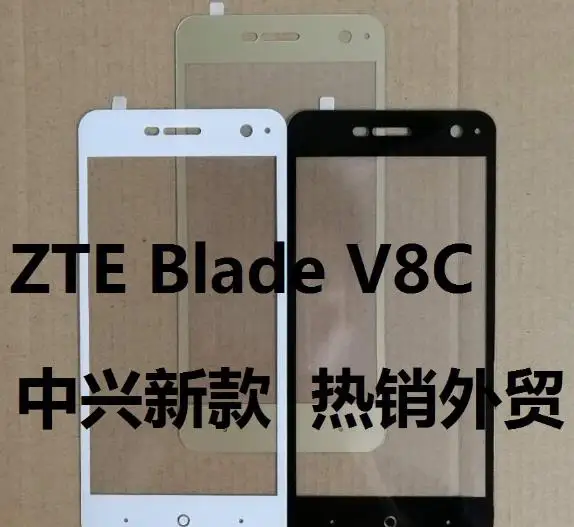 ZTE Blade V8C 2