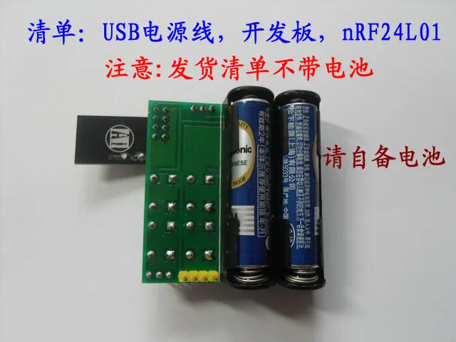 Плата разработки беспроводного модуля NRF24L01 схемы и процедуры интерфейса SPI
