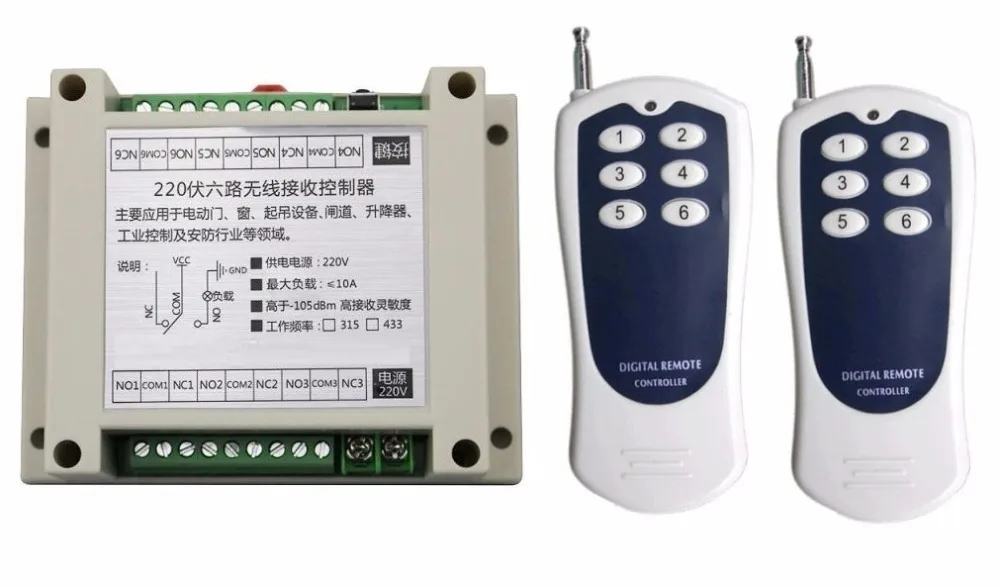 AC 220V 6CH 10A RF Wireless Remote Control Switch System Transmitter+Receiver315/433 MHZ /lamp/ window/Garage Doors /Smart home