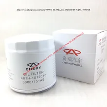 Фильтр chery tiggo
