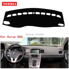 TOMMIA для Volvo S60 интерьер приборной панели крышка светильник Избегайте Pad Photophobism коврик стикер