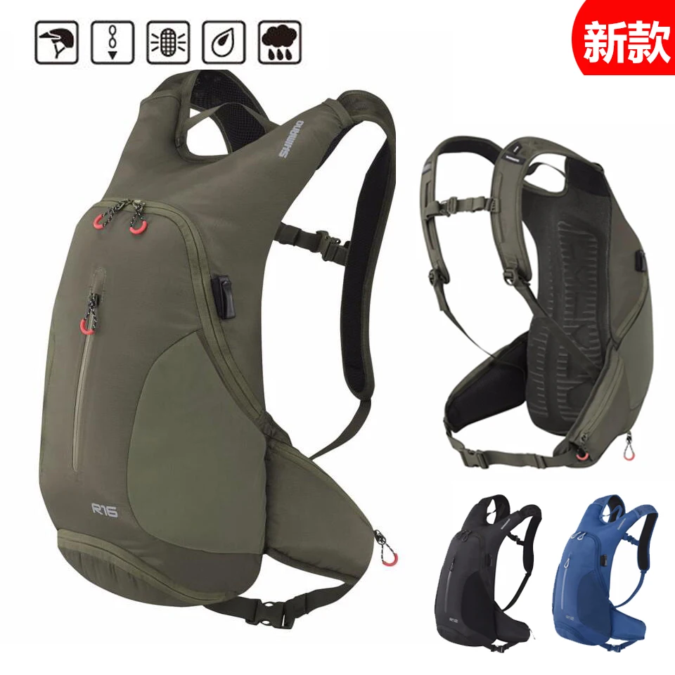 

Shimano Rokko bike bag knapsack Pack Hydration Outdoor Backpack sports bag Daypack 12/16Litre