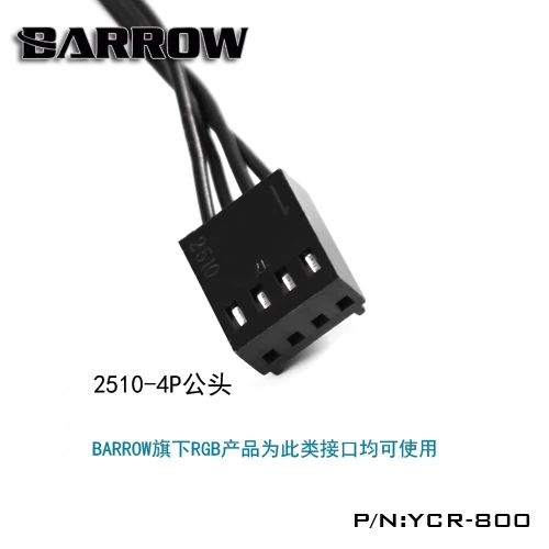 12V_003