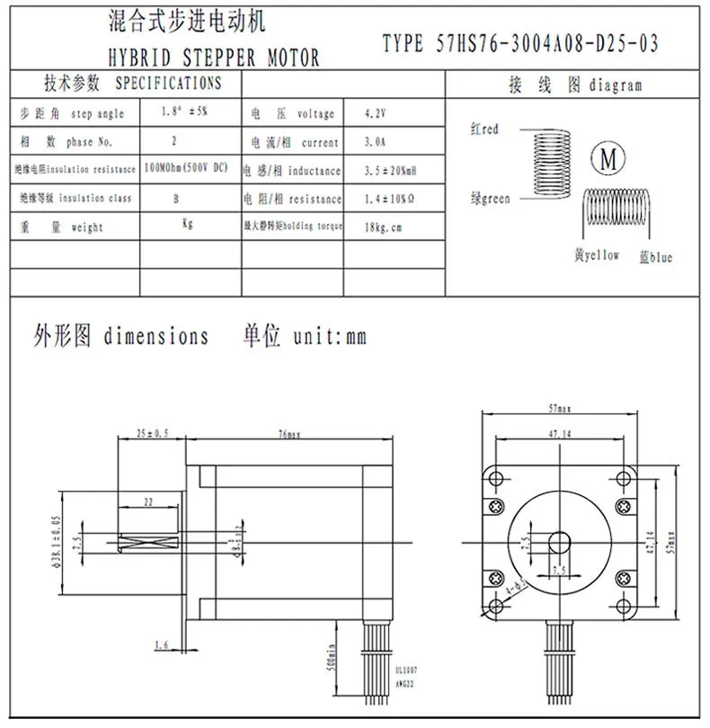 Stepper Motor Dimention