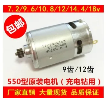 

Rechargeable drill motor 18V electric drill 12 teeth dc motor