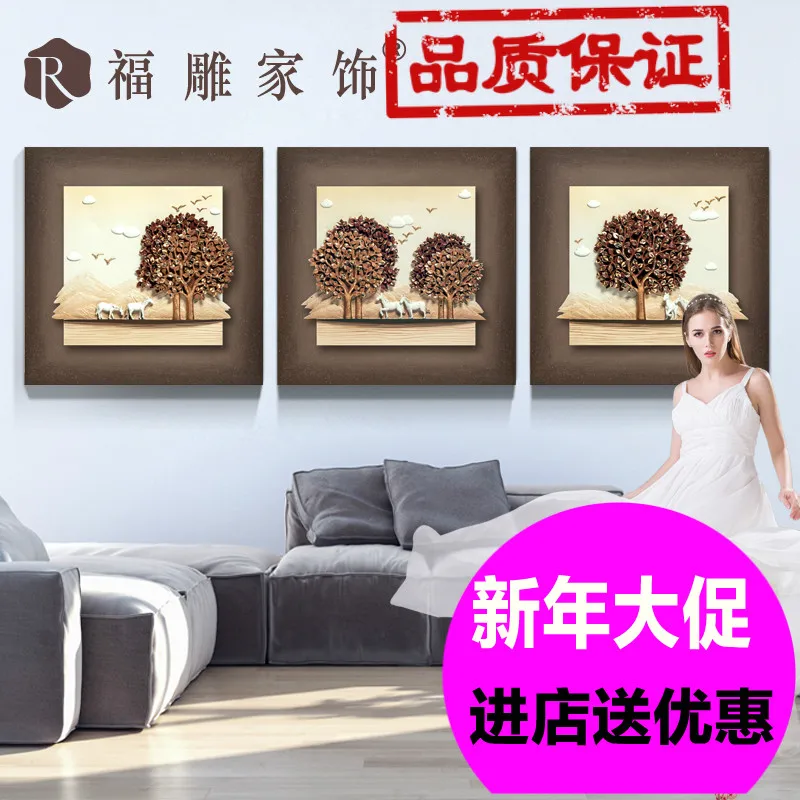 

Fuzhou carved furnishings modern sofa backdrop three-dimensional decorative painting 3D frameless relief painting the living roo