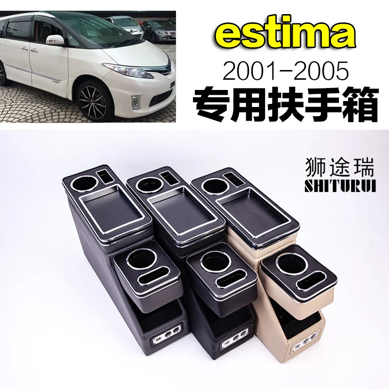 FOR Toyota estima 2000-2006 row front railing box set general business armrest central store Business car 3th 15CM16CM