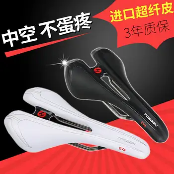 

TOSEEK Steel/Titanium+EVA Bike Saddle MTB Mountain Road Bike Soft Breathable Seat Pad 270*143mm Racing Bicycle Saddle
