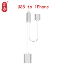 Kawau USB адаптер USB к Lighting1 адаптер кабель конвертер для флешки USB флэш-накопитель ручка привода к 1 телефону компьютерная мышь OTG F