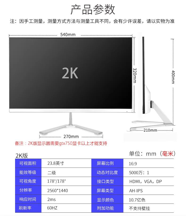 23,6 дюймов songzuo светодиодный экран компьютерный монитор 2" 2 k HD lcd ультратонкий безборый ips настольный компьютерный дисплей