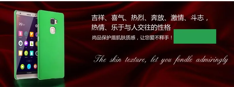 Nhựa mờ Coque Bao 5.5For Huawei Mate S Dành Cho Huawei Mate S Bạn Tình Dual CRR-UL00 CRR-L09 Lưng Điện Thoại Coque bao da Ốp Lưng pu case for huawei