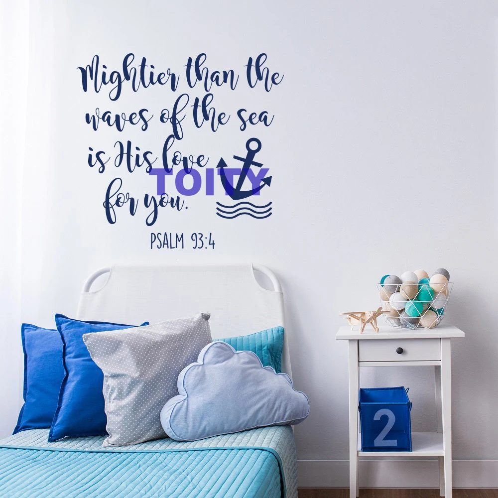 Psalm 934 Nursery Scripture Art Vinyl Wall Decor Decal Christian Family Kids Bedroom Bible