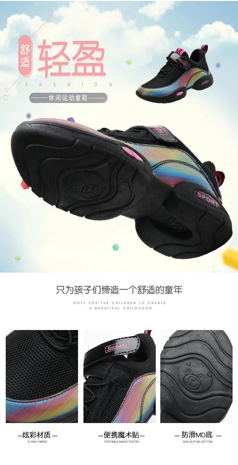Tênis de Corrida Lsysag Crianças Calçados Sapatos Casual Formadores Chaussure Enfant Sinfonia Meninos Meninas 4 High Quality Mamãe e Bebê