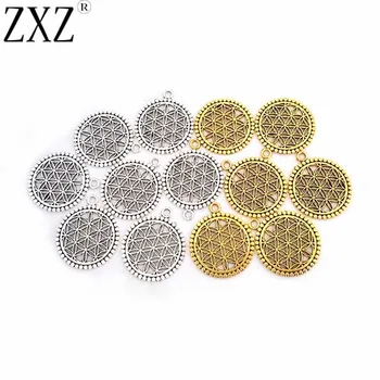 

ZXZ 10pcs Antique Gold Tone Flower of Life Circle Charms Pendants for Bracelet Necklace Jewelry Making Findings 25mm