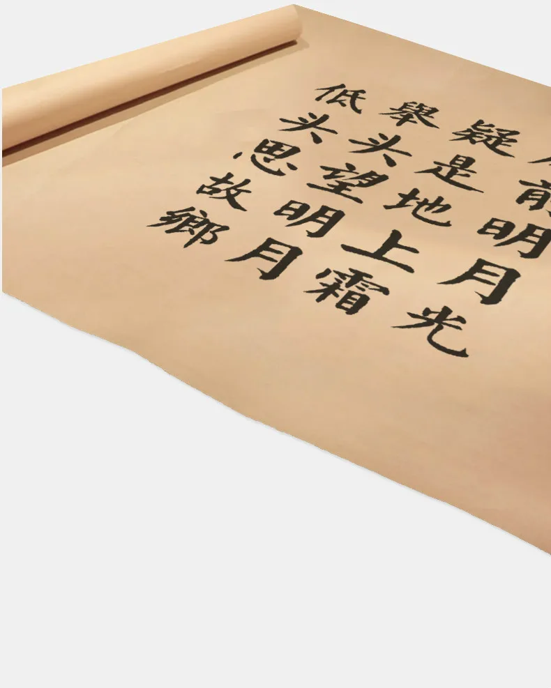 ultnice Papier de Riz chinois calligraphie chinoise peinture dencre Sumi dessin papier papier de riz pour kit de calligraphie chinoise pinceau écrire Sumi 