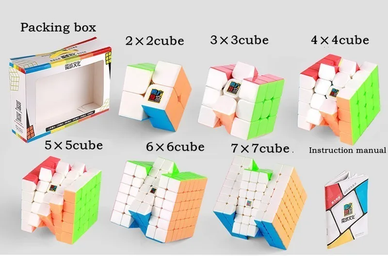 MOYU набор из 6 предметов Neo Cube Magic 2x2x2+ 3x3x3+ 4x4x4+ 5x5+ 6x6x6+ 7x7x7 кубиков 6 шт. набор Головоломка Куб игрушки для детей