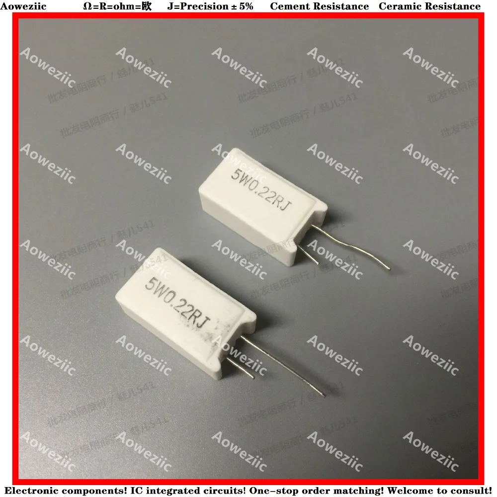 

10Pcs RX27-5 Vertical Cement Resistance 5W 0.22 ohm 0.22R 0.22RJ 5WR22J 5W0R22J Ceramic Resistance precision 5%