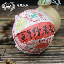 Тулин Tuo Cha 2012 Дикий Пу-эр, гриб Tuo Ripe Pu в форме хоккейной шайбы, Чай 250 г
