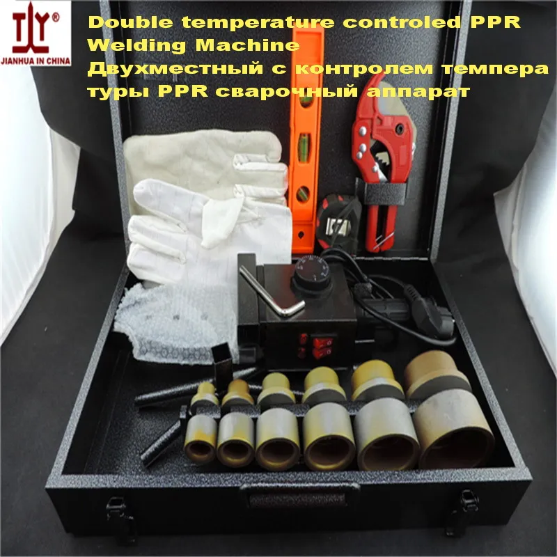 Greade двойной температура контролируется, Ppr сварочного аппарата, Пластиковых труб сварочный аппарат трубка сварщик AC 220 В 1500 Вт 20 - 63 мм в
