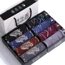 Youlehe, 8 шт., мягкие мужские боксеры, шорты, мужское нижнее белье, сексуальные трусы, Модальные трусы, 3D u-образные выпуклые боксеры, удобные, Homme Cuecas