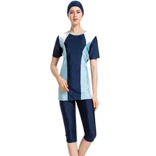 Женский купальный костюм с коротким рукавом, консервативный купальник с полным покрытием, Мусульманский купальник, Женский исламский хиджаб, пляжный костюм