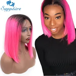 Сапфир Ombre розовый цвет Синтетические волосы на кружеве человеческих волос парики для черный Для женщин бразильский Волосы remy причёска Боб