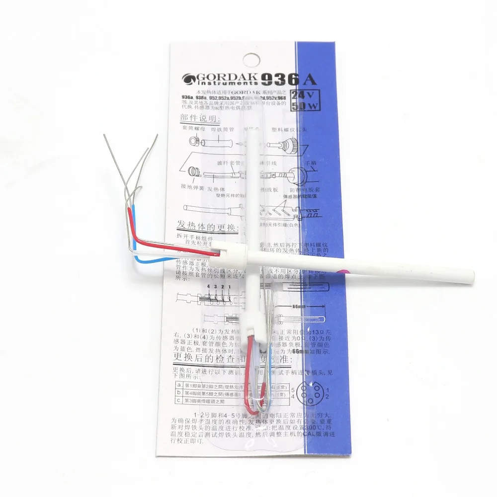

Original GORDAK 936A,938A,952,952B,952C,952D,952V,968,968A 968D 863,868,868A 868D 902 soldering iron handle 1322 heater
