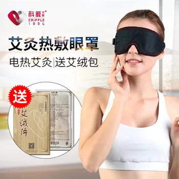 

Of Electric Heating Moxibustion Eye Pouch Black Rim Of The Eye To Sleep Nap Sleep Goggles Acupoint Shading Ventilation