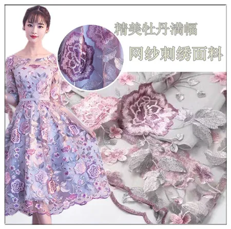 

European Style Pattern Embroidery Net Fabric Lace Cloth For Manual Wedding Dress Clothing DIY Sewing Patchwork