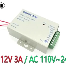 Interruptor de sistema de Control de acceso de puerta, fuente de alimentación de 3A / AC 110 ~ 240V, CC de 12V, calidad Superior