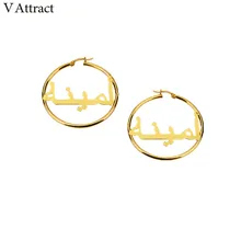 V привлекательные исламские Ювелирные изделия Kpop пользовательские арабские имя серьги для женщин подружки невесты подарок Персонализированные Имя розовое золото круг