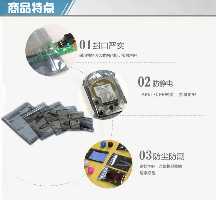 60*90 мм само-герметизирующий пакет Антистатическая сумка упаковочные мешки для хранения Электростатическая экранирующая сумка 100 шт./партия
