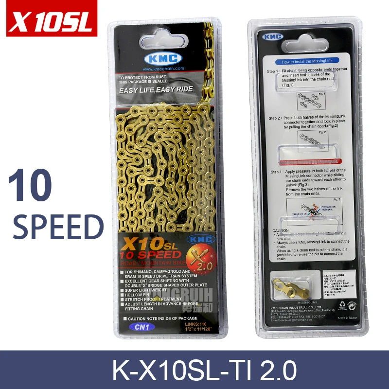 kmc 10 speed chain gold