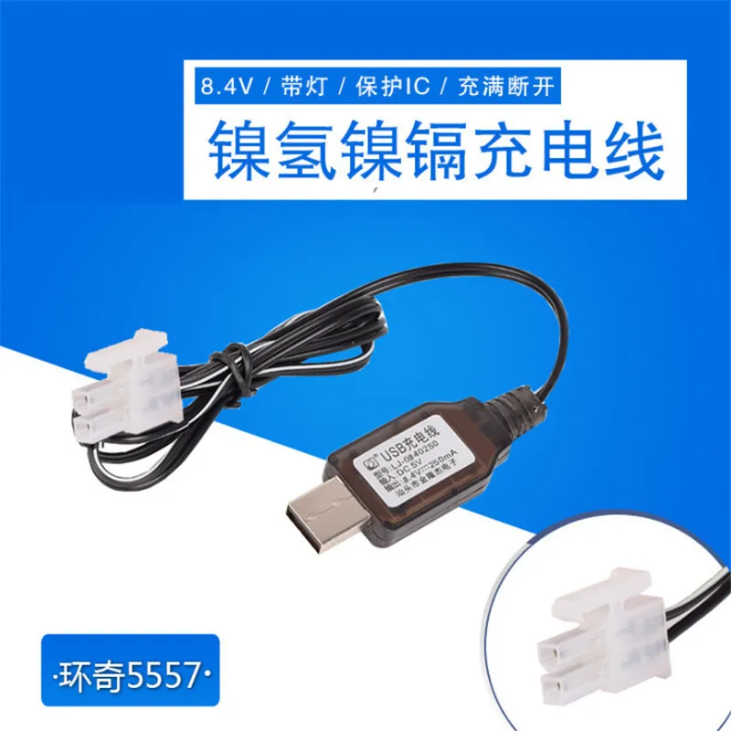 Зарядный USB-кабель 8 4 в 5557-2P для Ni-Cd/Ni-mh аккумуляторов | Игрушки и хобби