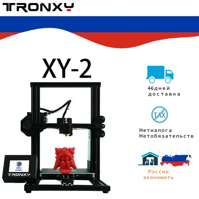 Special Offers Hot-sale Product Tronxy XY-2 3D Printer Full Metal With Heat Bed Free PLA filament 3.5 inch Touch Screen 3d printer kit