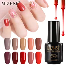 MIZHSE 7 мл красный розовый телесный лак для ногтей Полупостоянный чистый цвет длительный отмачиваемый счастливый гель УФ гель светодиодный гель Лампа гель лак