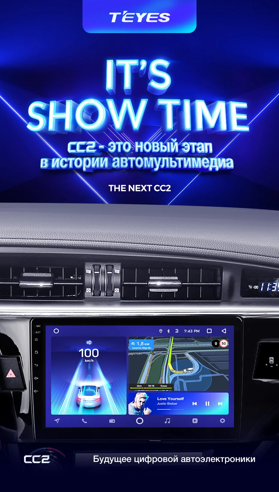 Excellent TEYES CC2 For Corolla 11 2012 2013 2014 2015 2016 Car Radio Multimedia Video Player Navigation GPS Android 8.1 No 2din 2 din dvd 3