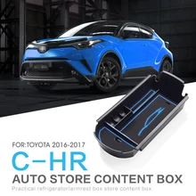 Smabee автомобиля центральный подлокотник коробка для TOYOTA C-HR 2016 2017 перчатки с подкладкой box лоток Ящик для хранения автомобильный укладки CHR синий