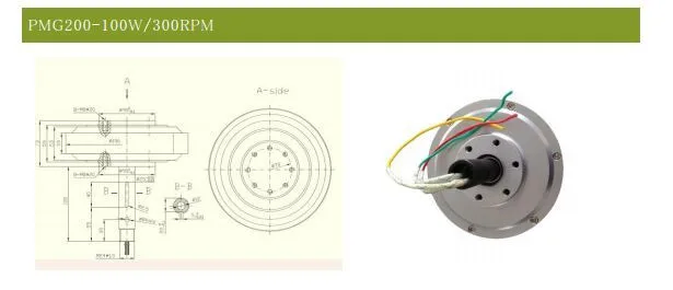 PMG200 100W300RPM безсердечный внешний ротор низкоскоростной ветрогенератор