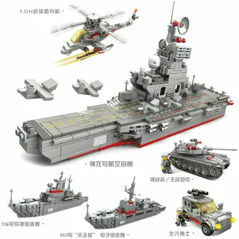 

KAZI 861pcs 5in1 military frigate carrier helicopter tank warship truck building blocks Toy