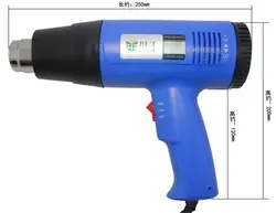 Best сварки удар горячего воздуха пистолет Цифровой Регулируемый постоянная Температура фена Best-8016