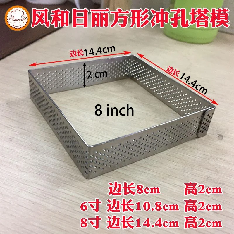 14.4cm