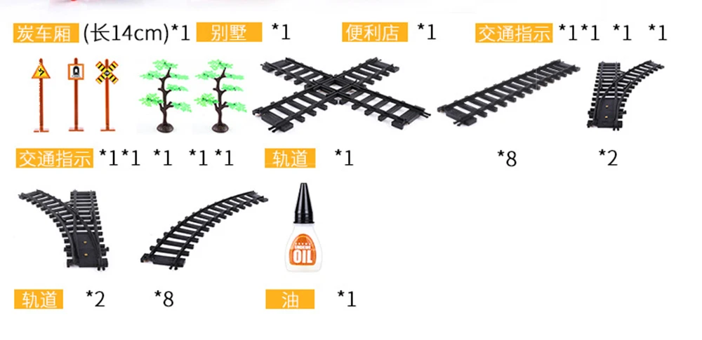Модель 1/24 года, Классическая модель железной дороги, паровозик, набор электронных поездов, сборные игрушки, сделай сам, железная дорога, трек, машинки, игрушка для детей